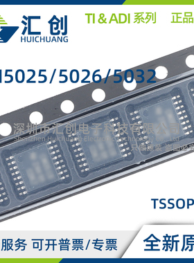 LM5025 LM5026 LM5032 MTC MTCX MT SD SDX /NOPB 全新原装正品