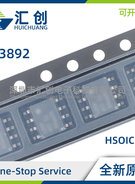 LP3892 EMR EMRX ES ESX-1.2 1.5 1.8/NOPB 压降稳压器 原装正品