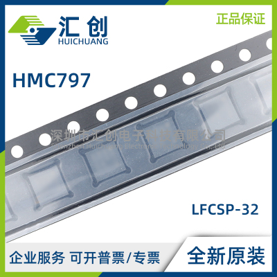 HMC797 APM5E APM5ETR LP5E LP5ETR -R5 MMIC功率放大器 全新原装