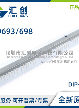 AD693 698 AD AE AQ SQ APZ 全新原装正品