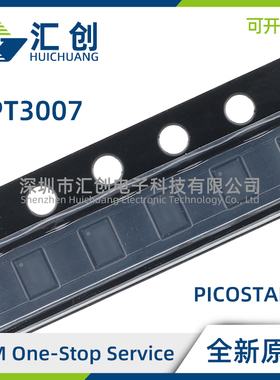 OPT3007 YMFR YMFT 超薄环境光传感器 全新原装正品