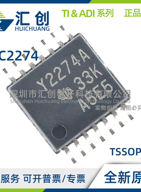 TLC2274 CD CDR CN CNS CNSR CPW CPWR ID IDR IN 全新原装正品