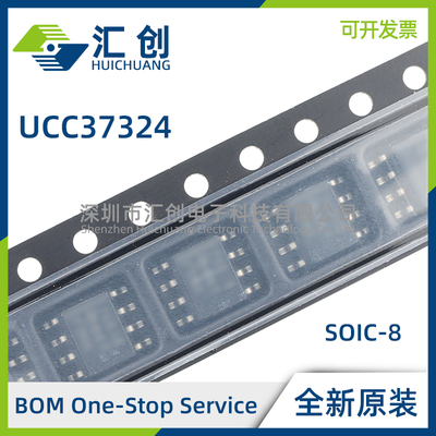 UCC37324D DGN DGNR DR P 同相输入双通道栅极驱动器