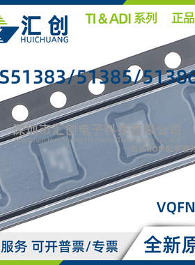 TPS51383 TPS51385 TPS51386 RJNR 降压转换器 全新原装正品