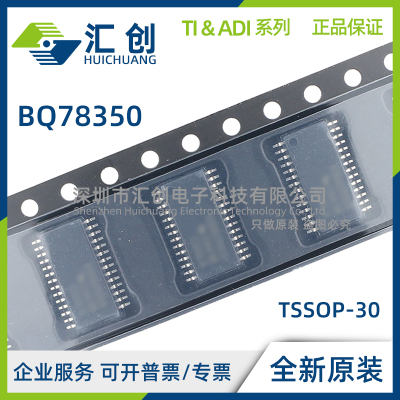 BQ78350 DBT-R1A DBTR-R1A 电池管理控制器 全新原装正品