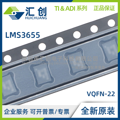 LMS3655 A L N M QRNLRQ1 QRNLTQ1 QURNLRQ1 MRNLR MRNLT 正品