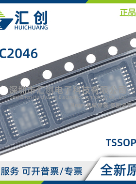 TSC2046 IPW IPWR IRGVR IRGVT EIPWR EIRGVR EIRGVT EQPWRQ1