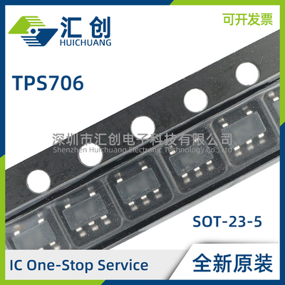 TPS70612 TPS70615 TPS70618 DBVR DBVT DRVR DRVT 低压降稳压器