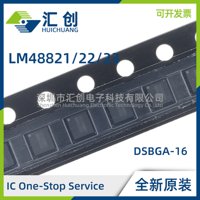 LM48821 48822 48823 TL/NOPB TLX/NOPB 扬声器驱动器耳机放大器
