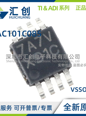 DAC101C085 CIMM CIMMX /NOPB 微功耗DAC 全新原装正品