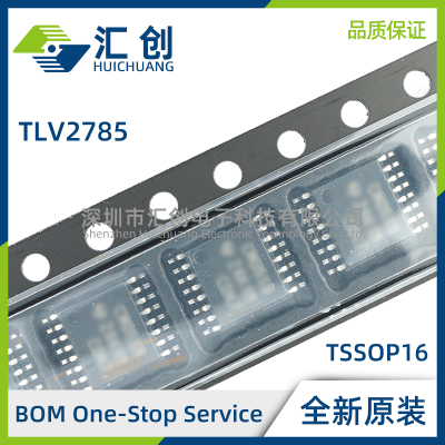 TLV2785 IPWR CPWR IN AID 运算放大器 全新原装正品