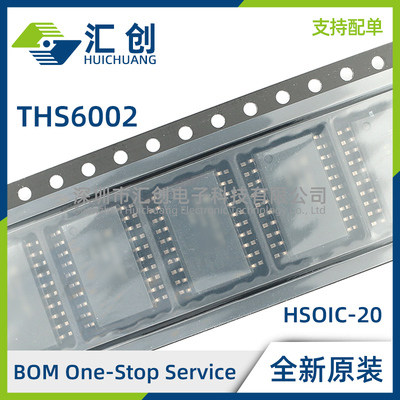 THS6002 CDWP IDWP IDWPR 线路驱动器/接收器 全新原装正品