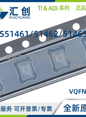 TPS51461 TPS51462 TPS51463 RGER RGET 降压转换器 全新原装正品