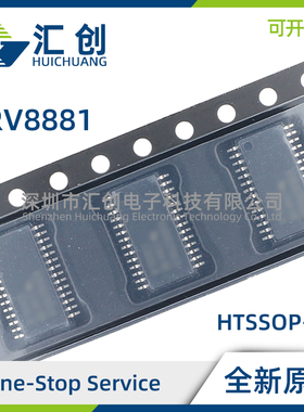 DRV8881EPWP EPWPR ERHRR ERHRT PPWP PPWPR PRHRR PRHRT 驱动器