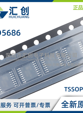 AD5686 RACPZ RARUZ RBCPZ RBRUZ ACPZ ARUZ BCPZ BRUZ RTCPZ-RL7