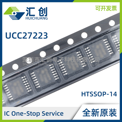 UCC27223PWP PWPR 高效技术同步降压驱动器