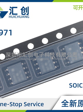 TL971IDR ID QDRQ1 运算放大器