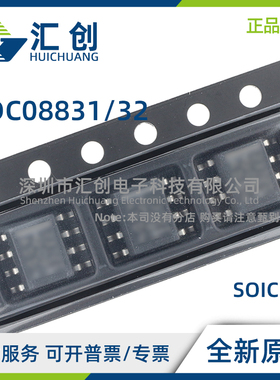 ADC08831 08832 IM IMX IMM /NOPB 模数转换器ADC 全新原装正品