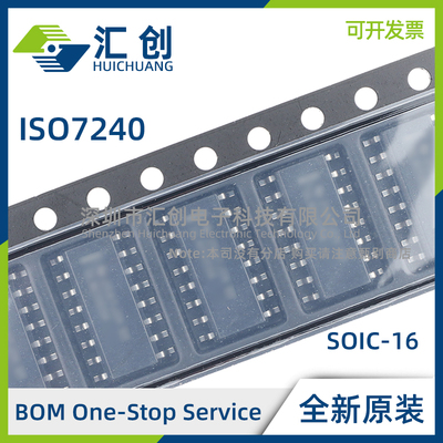 ISO7240 CDWR CDW CFDWR CFDW CFQDWRQ1 MDWR MDW 全新原装正品