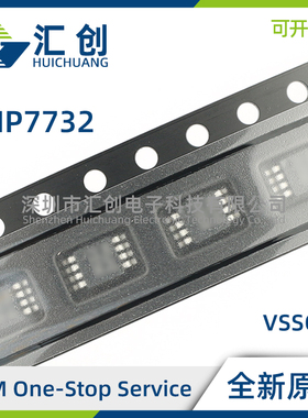 LMP7732 MA MAX MM MME MMX /NOPB 运算放大器 全新原装正品