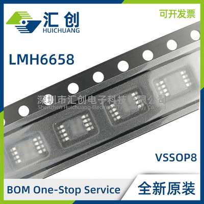 LMH6658 MA MAX MM MMX /NOPB 双路运算放大器 全新原装正品