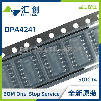 OPA4241 PA UA UA/2K5 微功耗运算放大器 全新原装正品