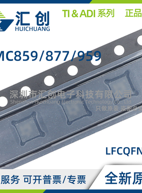 HMC859 HMC877 HMC959 LC3 LC3TR LC3TR-R5 分频器件全新原装正品