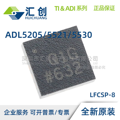 ADL5205 ADL5521 ADL5530 ACPZ -R7 低噪声放大器 全新原装正品