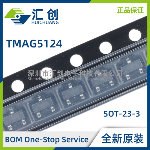 TMAG5124A1 B1 C1 D1 E1 F1 G1 H1 CEDBZRQ1 汽车类高精度开关