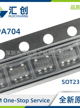 OPA704 UA UA/2K5 NA/3K NA/250 G4 运算放大器 全新原装正品
