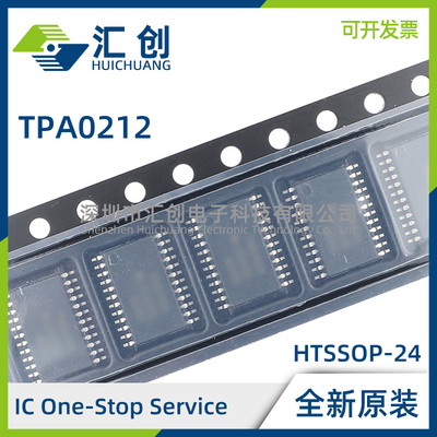 TPA0212PWP PWPR 音频放大器