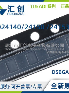 BQ24140 BQ24150 BQ24153 YFFR YFFT AYFFR AYFFT 全新原装正品