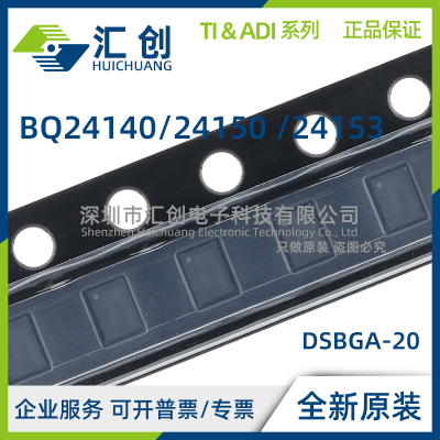 BQ24140 BQ24150 BQ24153 YFFR YFFT AYFFR AYFFT 全新原装正品