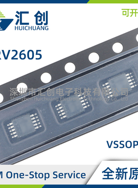 DRV2605YZFR YZFT LDGSR LDGST LYZFR LYZFT LTDGSRQ1 触觉驱动器