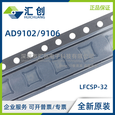AD9102 AD9106 BCPZ BCPZRL7 数模转换器和波形发生器 全新原装
