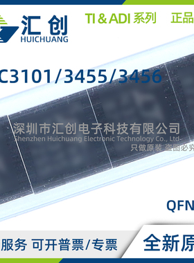 LTC3101 LTC3455 LTC3456 EUF -1 #PBF TRPBF 全新原装正品