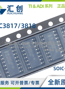 UCC3817 UCC3818 D DTR DTRG4 DW DWTR N NG4 PW 全新原装正品