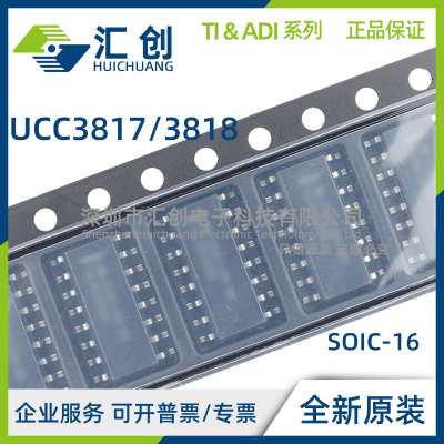 UCC3817 UCC3818 D DTR DTRG4 DW DWTR N NG4 PW 全新原装正品