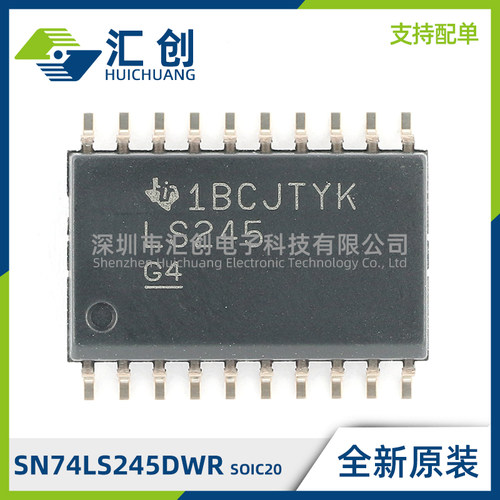 SN74LS245DWR SOIC20 300mil缓冲器/驱动器/收发器 全新原装正品