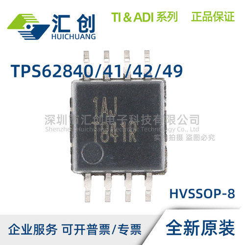 TPS62840 TPS62841 TPS62842 TPS62849 YBGR DGRR DLCR 全新原装