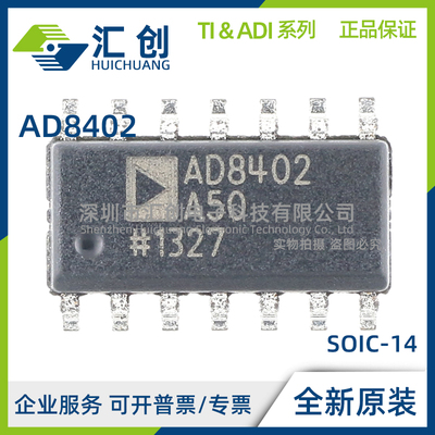 AD8402 ANZ10 ARUZ ARZ 1 10 50 100 -REEL 电位计 全新原装正品