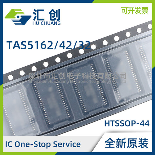 TAS5162 5142 5132 DDV DDVR PWM输入开环D类音频放大器