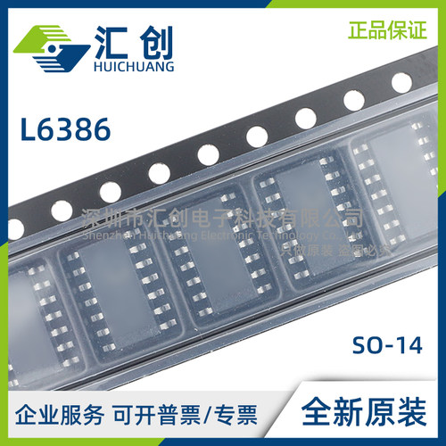L6386 AD ADTR ED ED013TR 高低侧驱动器 全新原装正品