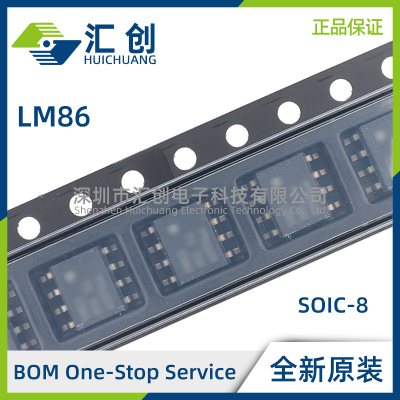 LM86 CIM CIMM CIMMX CIMX/NOPB 温度传感器 全新原装正品