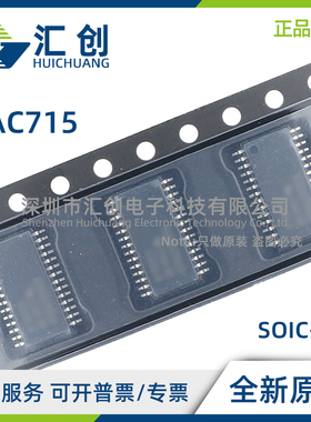 DAC715 UB UL 16位总线接口数模转换器 全新原装正品