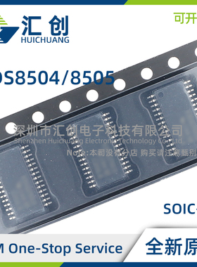 ADS8504 ADS8505 IBDW IBDWR IBDB IBDBR IDW IDWR 全新原装正品