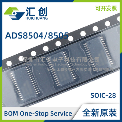 ADS8504 ADS8505 IBDW IBDWR IBDB IBDBR IDW IDWR 全新原装正品