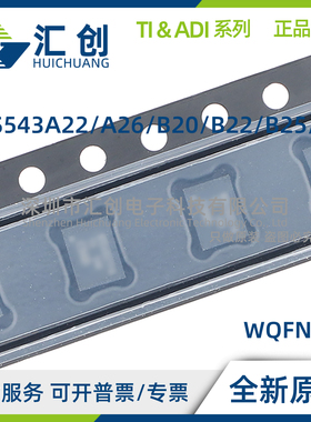 TPS543 A22 A26 B20 B22 B25 C20 RYSR TRASR RVFR RVFT ARVFR