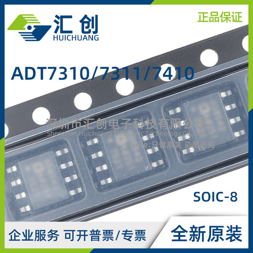 ADT7310 ADT7311 ADT7410 TRZ WTRZ -REEL REEL7 RL RL7 全新原装