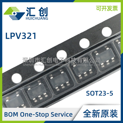 LPV321 M5/NOPB M5X/NOPB M7/NOPB M7X/NOPB  M7 全新原装正品
